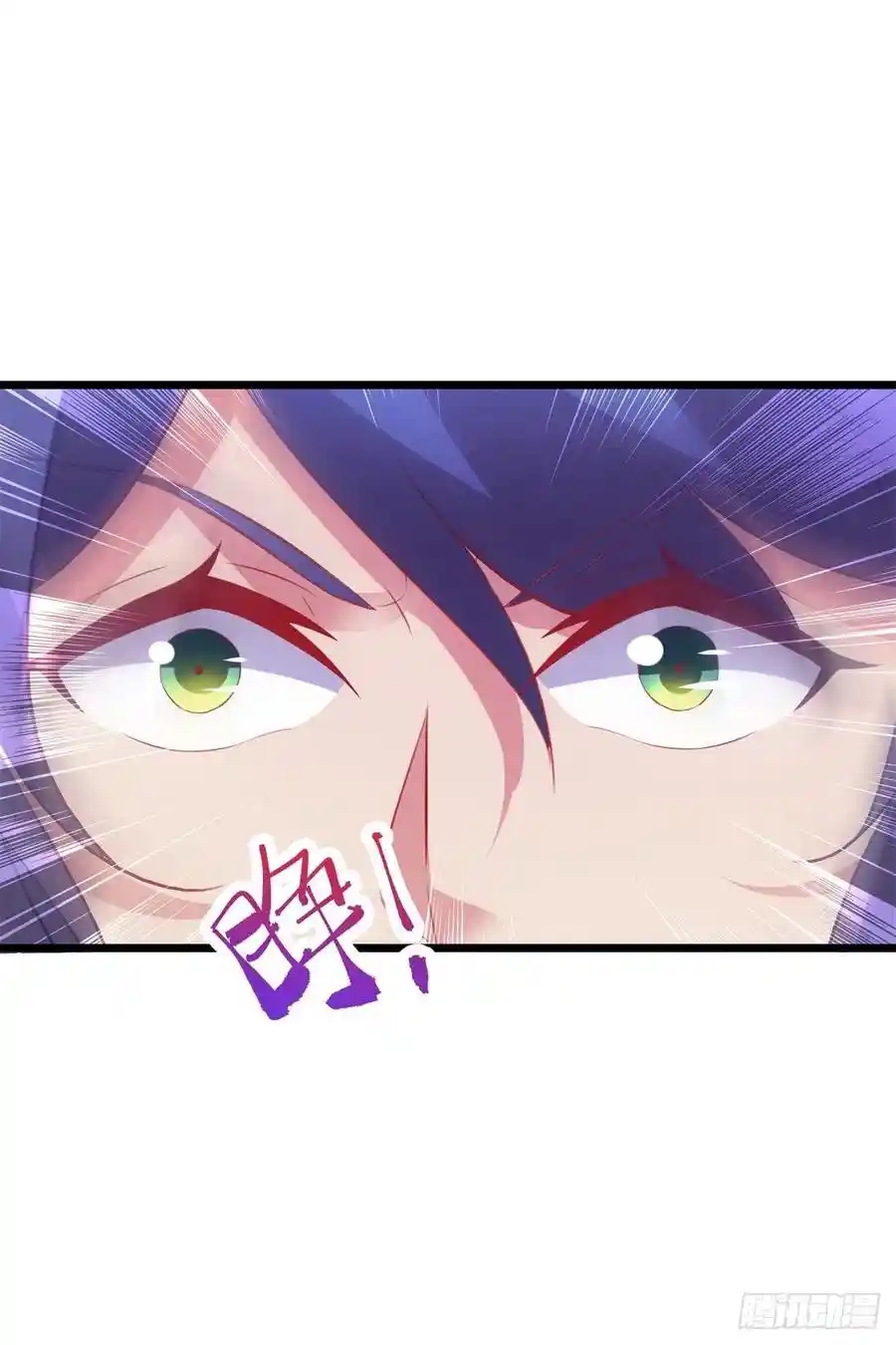 จักรพรรดิวิญญาณศักดิ์สิทธิ์ (ทันจีน) ตอนที่ 131 หน้า 4