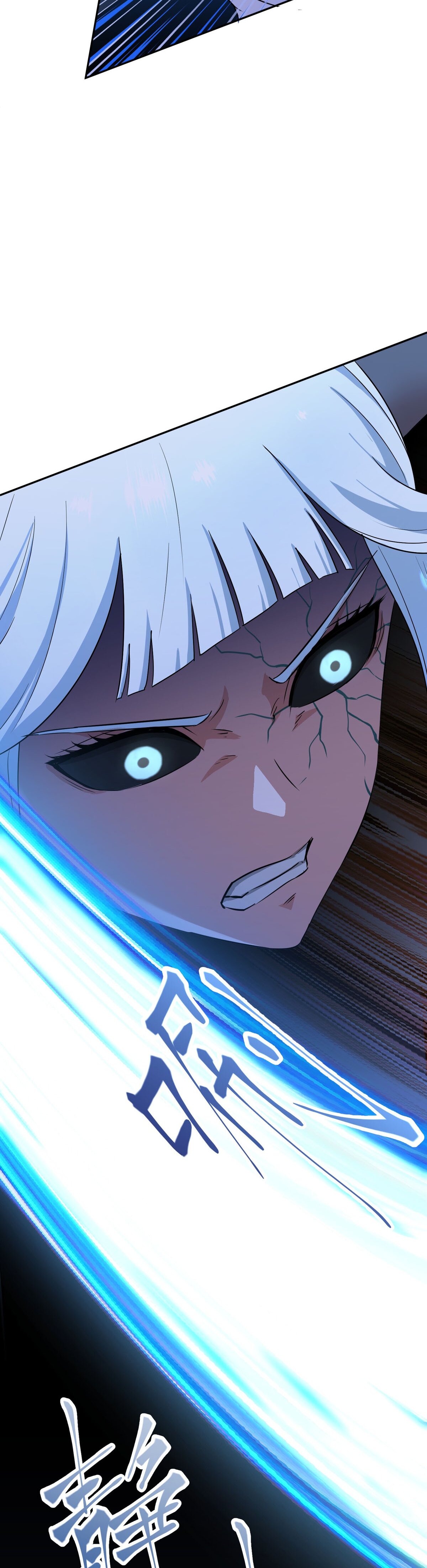 เกิดใหม่ในร่างบรรพบุรุษลัทธิมาร(จบ) ตอนที่ 6 หน้า 16