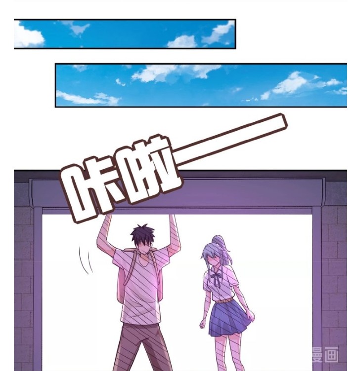 Apocalyptic Super System ตอนที่ 10 หน้า 15