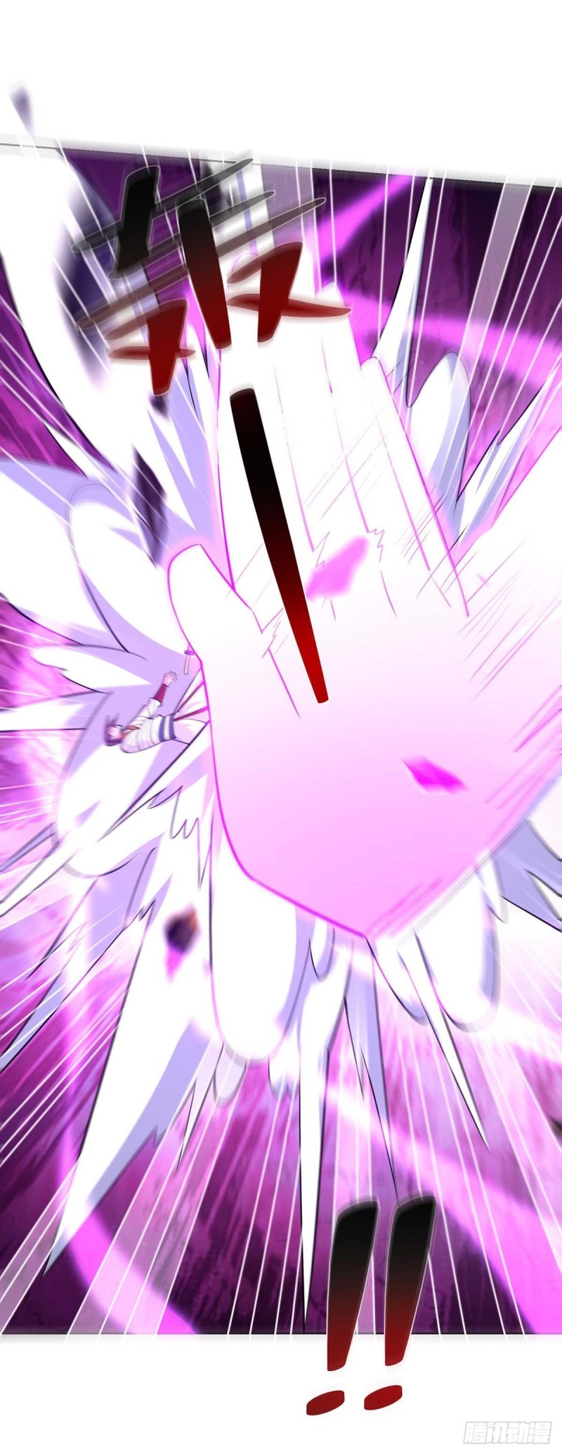 จักรพรรดิ 80,000 ปี ตอนที่ 141 หน้า 4