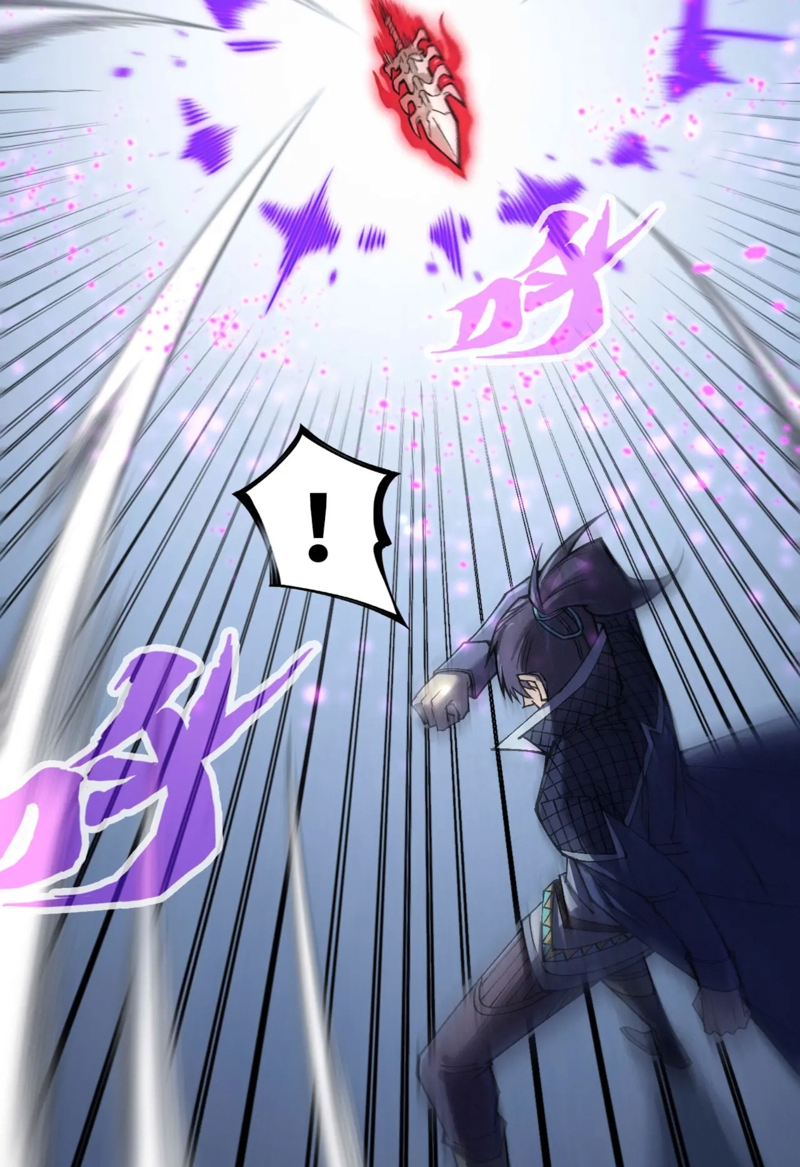 มหาเทพนิรันดร์กาล ตอนที่ 218 หน้า 70