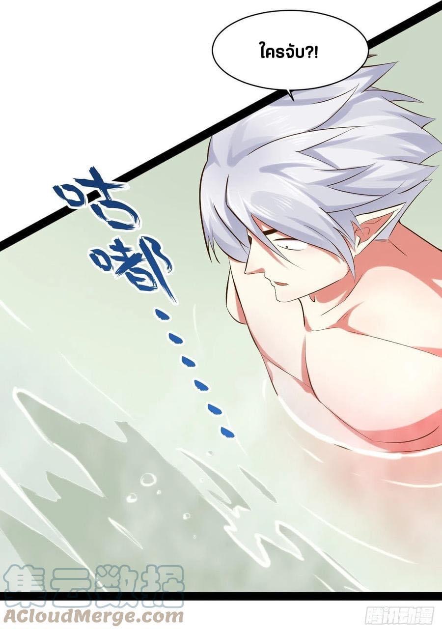 เทพนักเปิดซิง ต่างโลก (เมียร้อยคน) ตอนที่ 40 หน้า 35