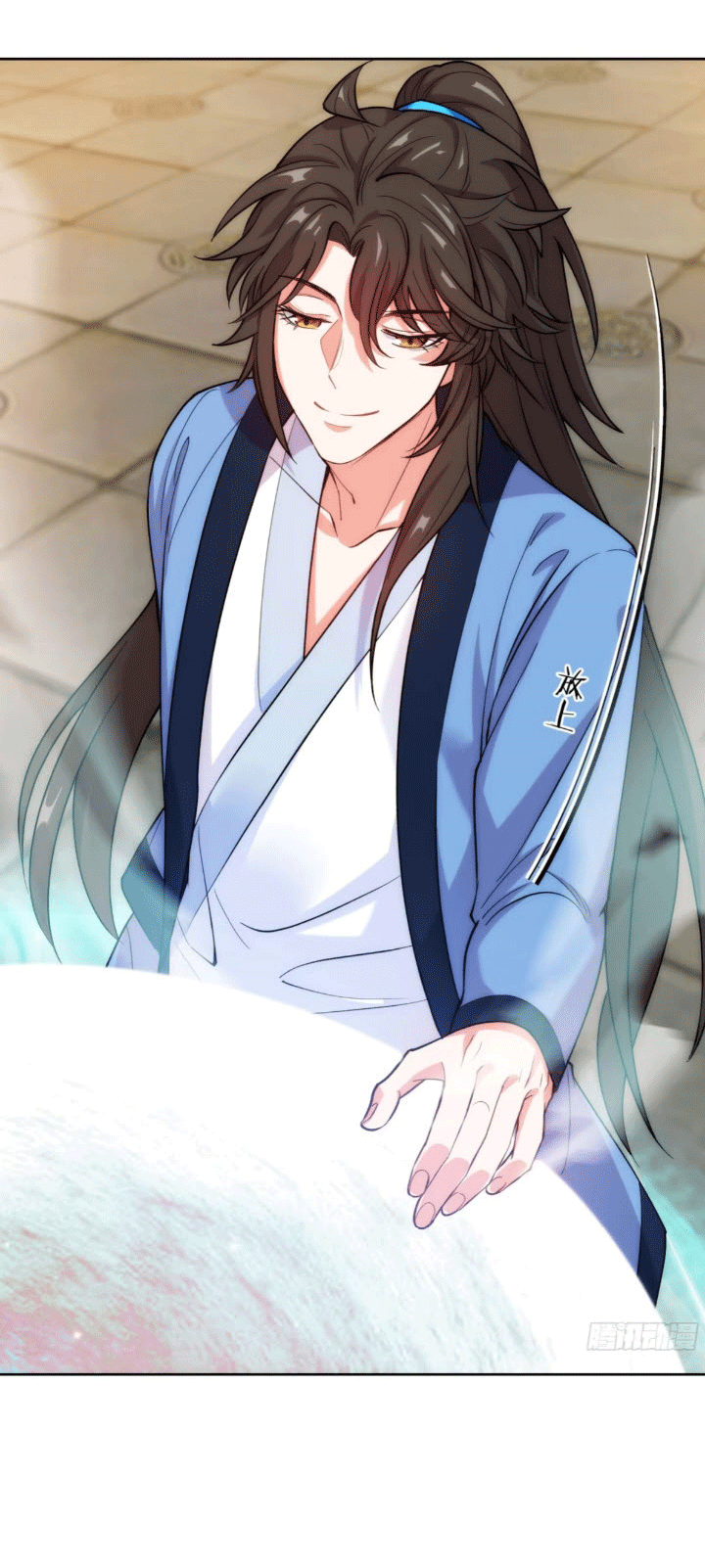 ภรรยาของข้าคือคนสำคัญแห่งสวรรค์ ตอนที่ 4 หน้า 36