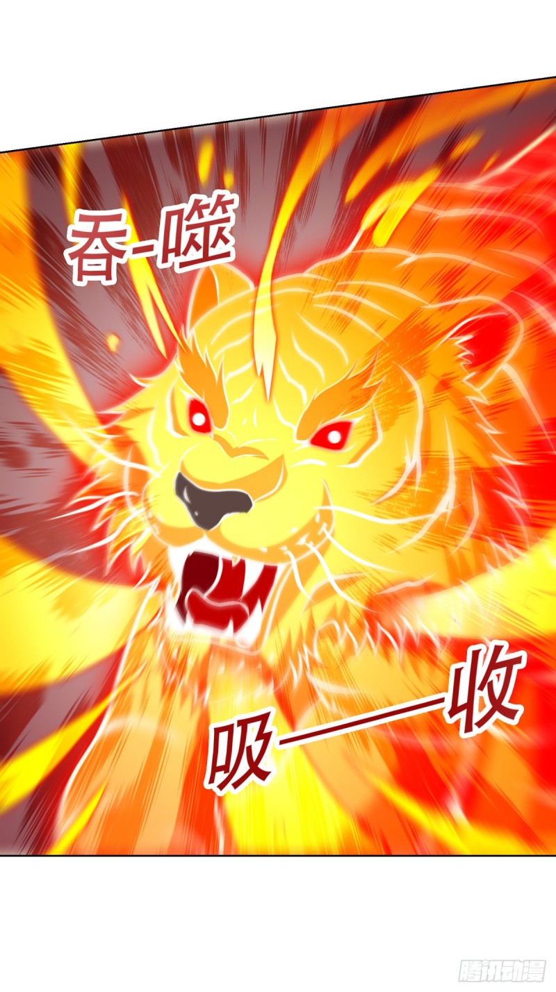 Dominate The Three Realms ตอนที่ 157 หน้า 7