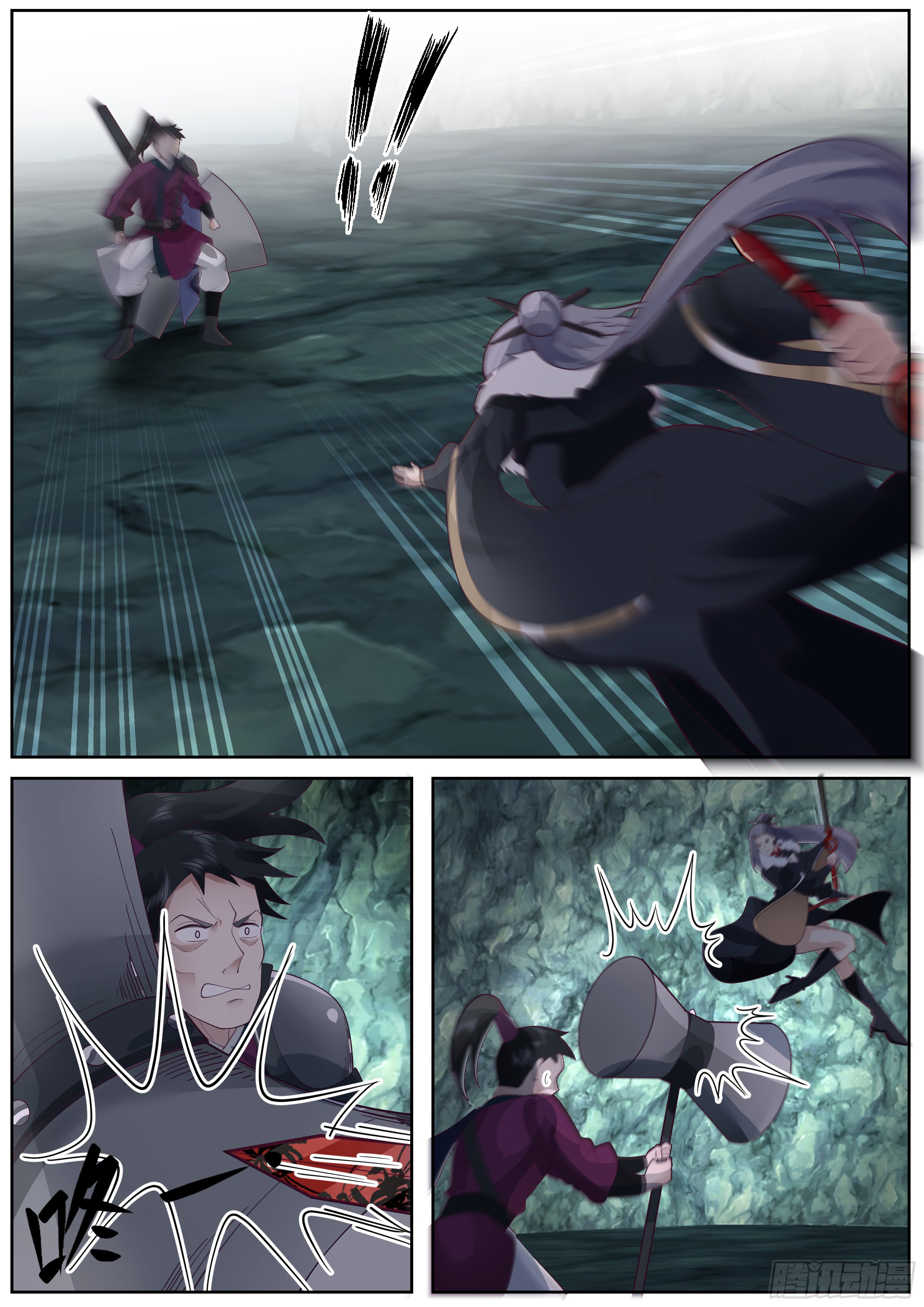 ดาบที่แกร่งขึ้นจากการฆ่า ตอนที่ 61 หน้า 5