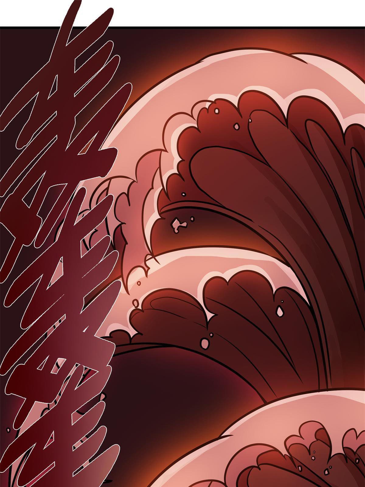 ราชันอหังการ - Emperor's Domination ตอนที่ 29 หน้า 26