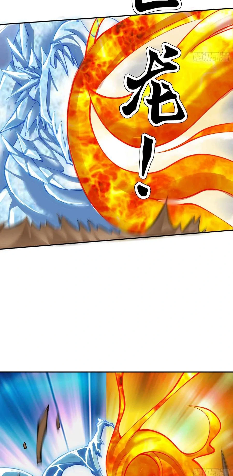 (จบ) Heavenly God Mnemonic (กำเนิดใหม่เทพวรยุทธตระกูลหยาง) ตอนที่ 136 หน้า 18