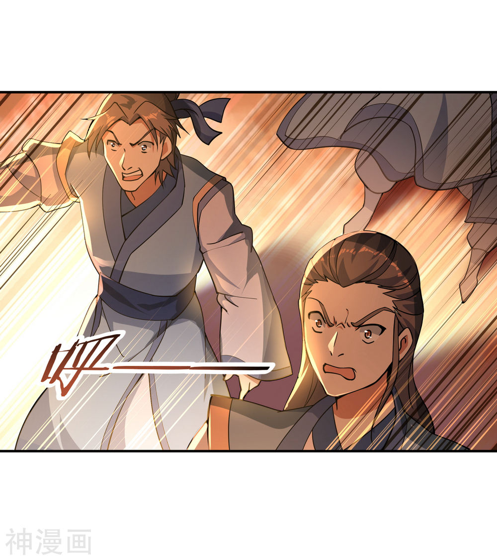 peerless battle spirit ตอนที่ 62 หน้า 9