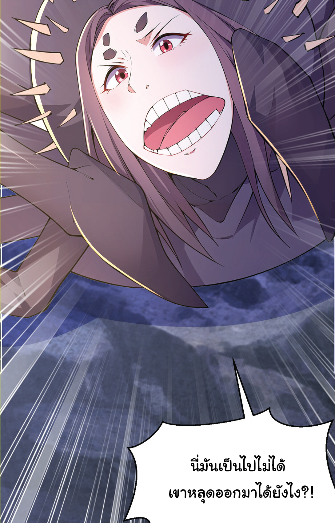 I Get Stronger Just by Lying down while My Apprentice Cultivates ตอนที่ 27 หน้า 55