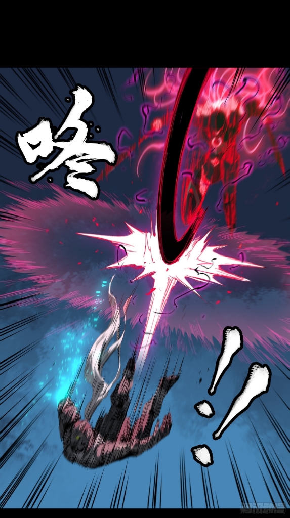 Legend of Star Genera ชนจีน ตอนที่ 55 หน้า 16