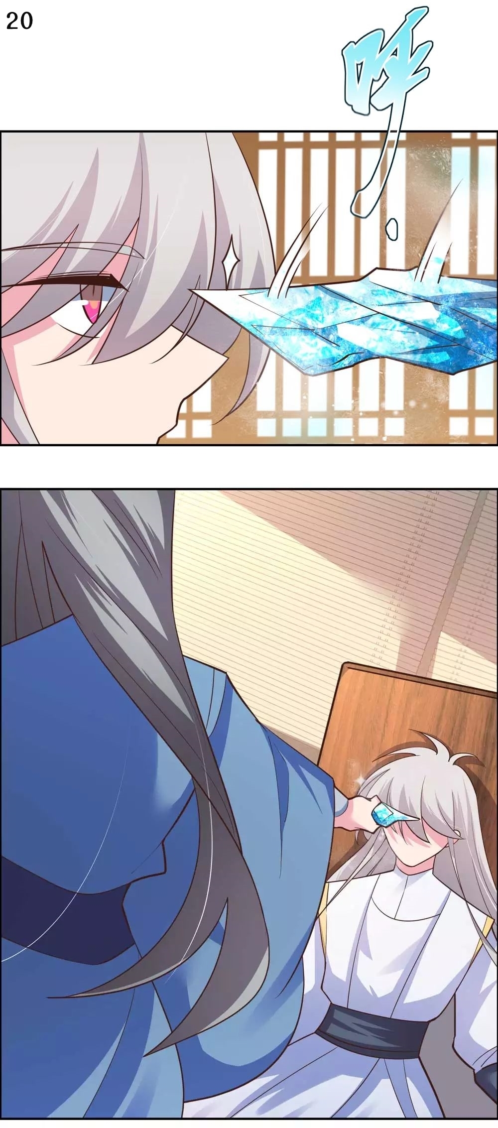 Above All Gods เทพยุทธเหนือเทวะ ตอนที่ 125 หน้า 21