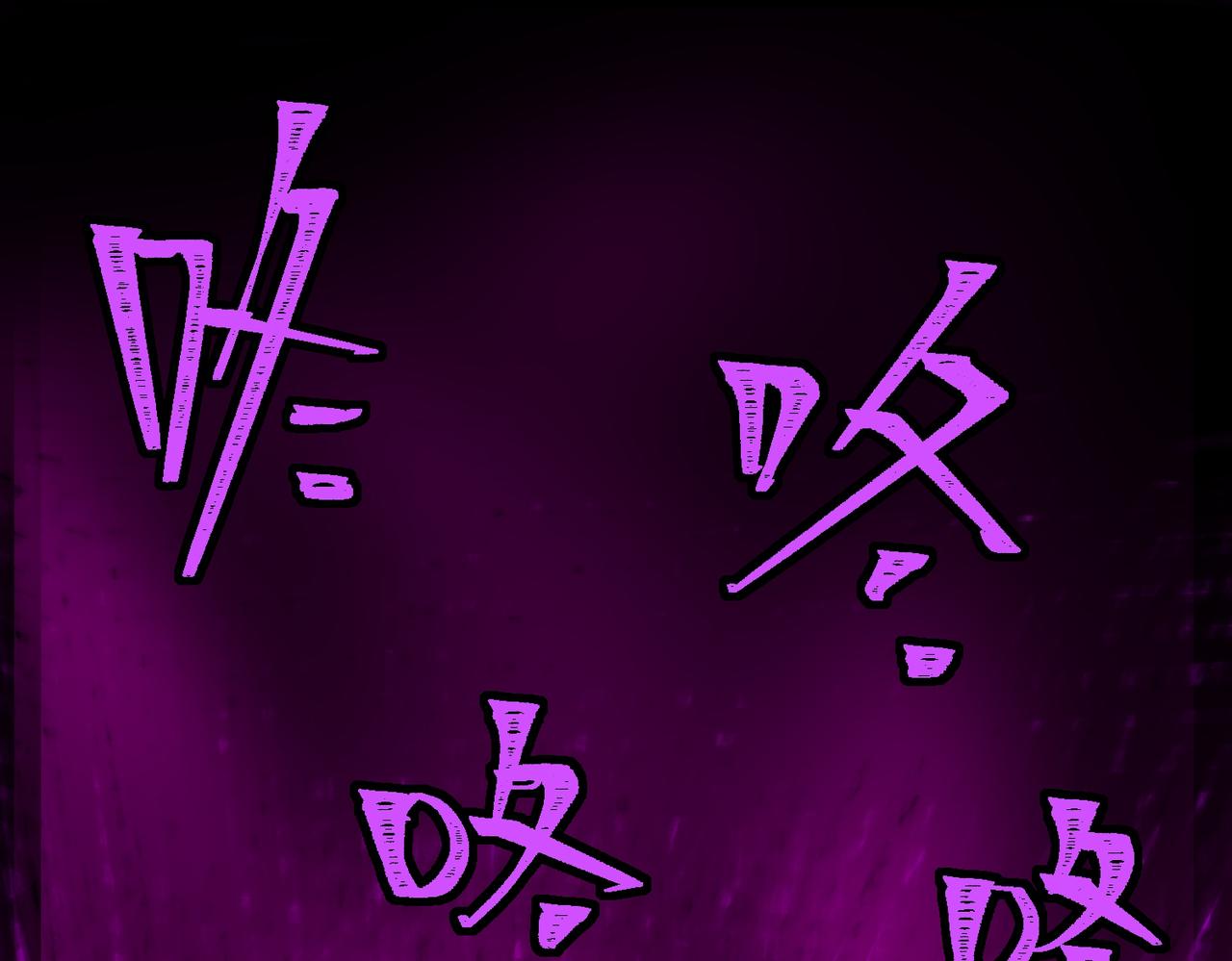 I created an Urban Legend ตอนที่ 43 หน้า 103