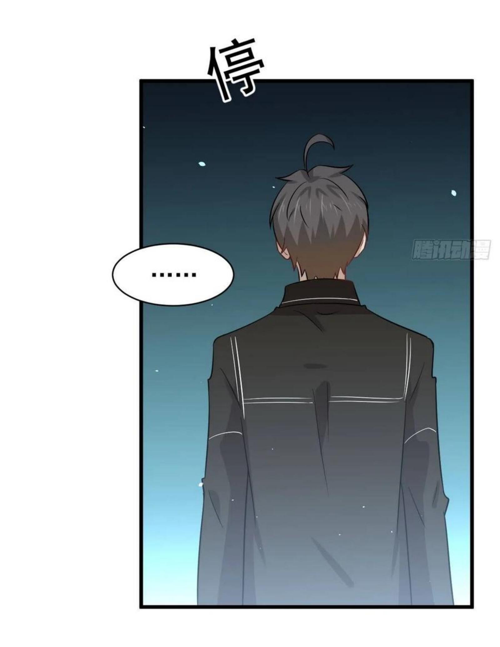 Immortal Swordsman in The Reverse World ข้าเซียนกระบี่ไม่เกาะสตรี ตอนที่ 154 หน้า 15