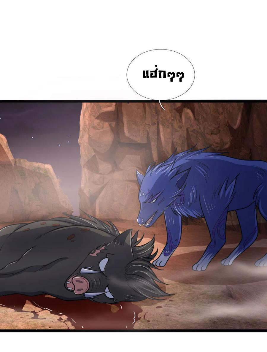 |.ตำนานราชันย์เทพสวรรค์ ตอนที่ 134 หน้า 19