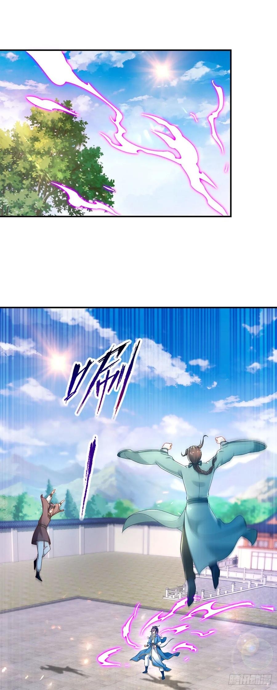 จักรพรรดิวิญญาณศักดิ์สิทธิ์ (ทันจีน) ตอนที่ 37 หน้า 5