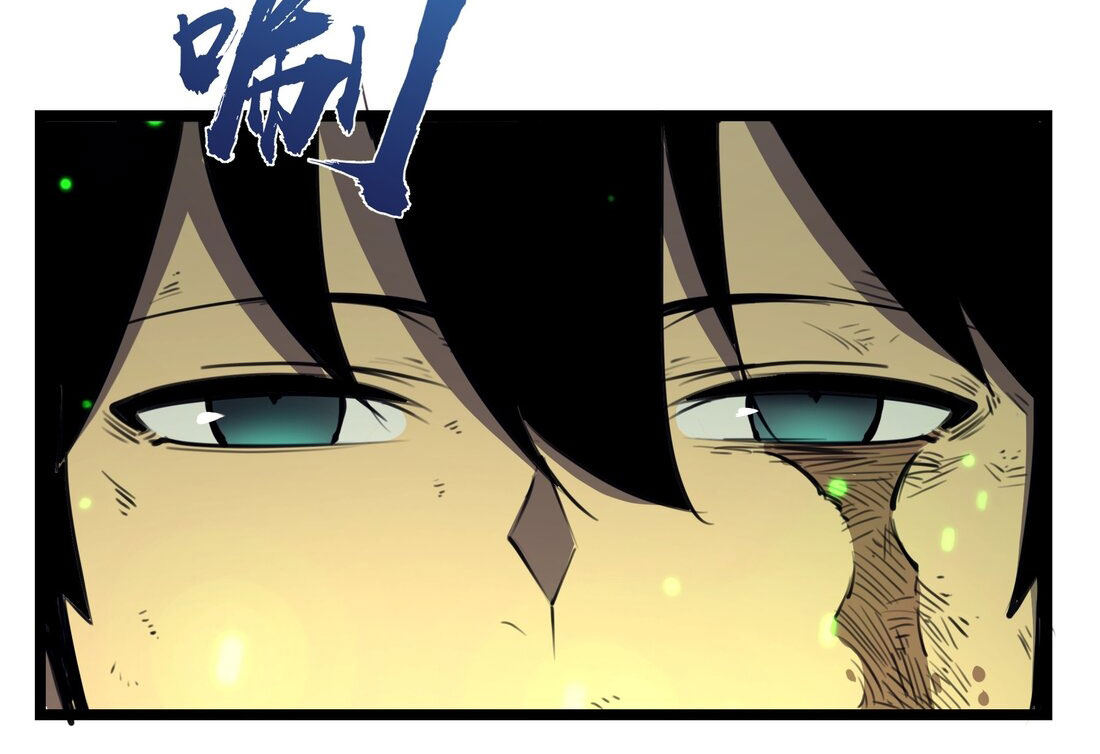 I became a king by picking up trash ฉันกลายเป็นราชาด้วยการเก็บขยะ ตอนที่ 2 หน้า 130