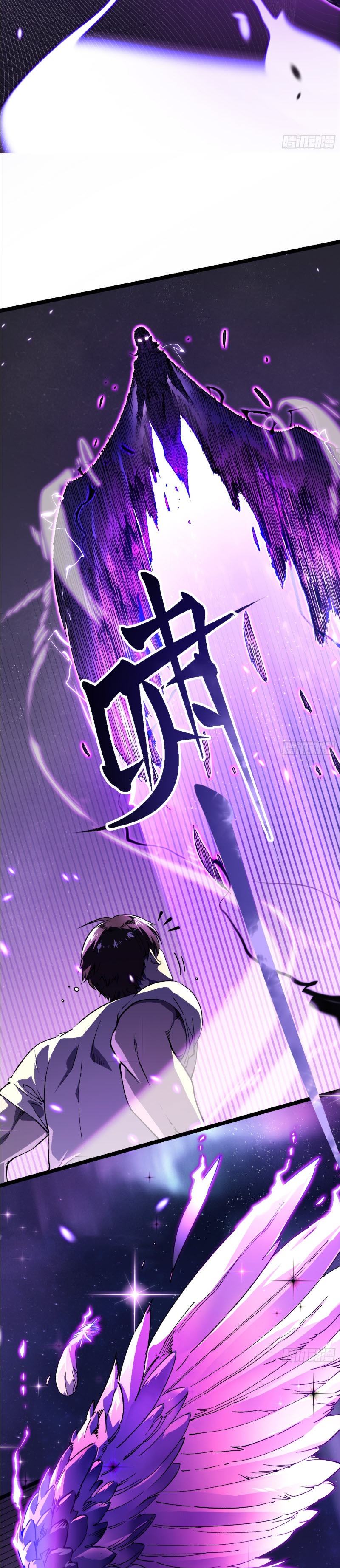 วิวัฒนาการแห่งพลังยุทธ์ขั้นสูง จุดเริ่มต้นจากการตื่นรู้ในฐานะราชาแห่งอสูร! ตอนที่ 9 หน้า 22