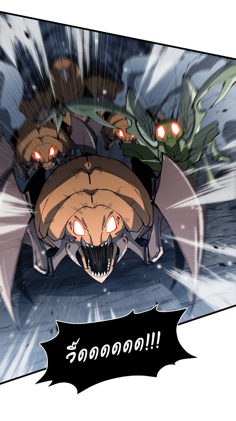 My Shadow Can Evolve Infinitely - เงาของฉันวิวัฒนาการได้ไม่สิ้นสุด! ตอนที่ 6 หน้า 22