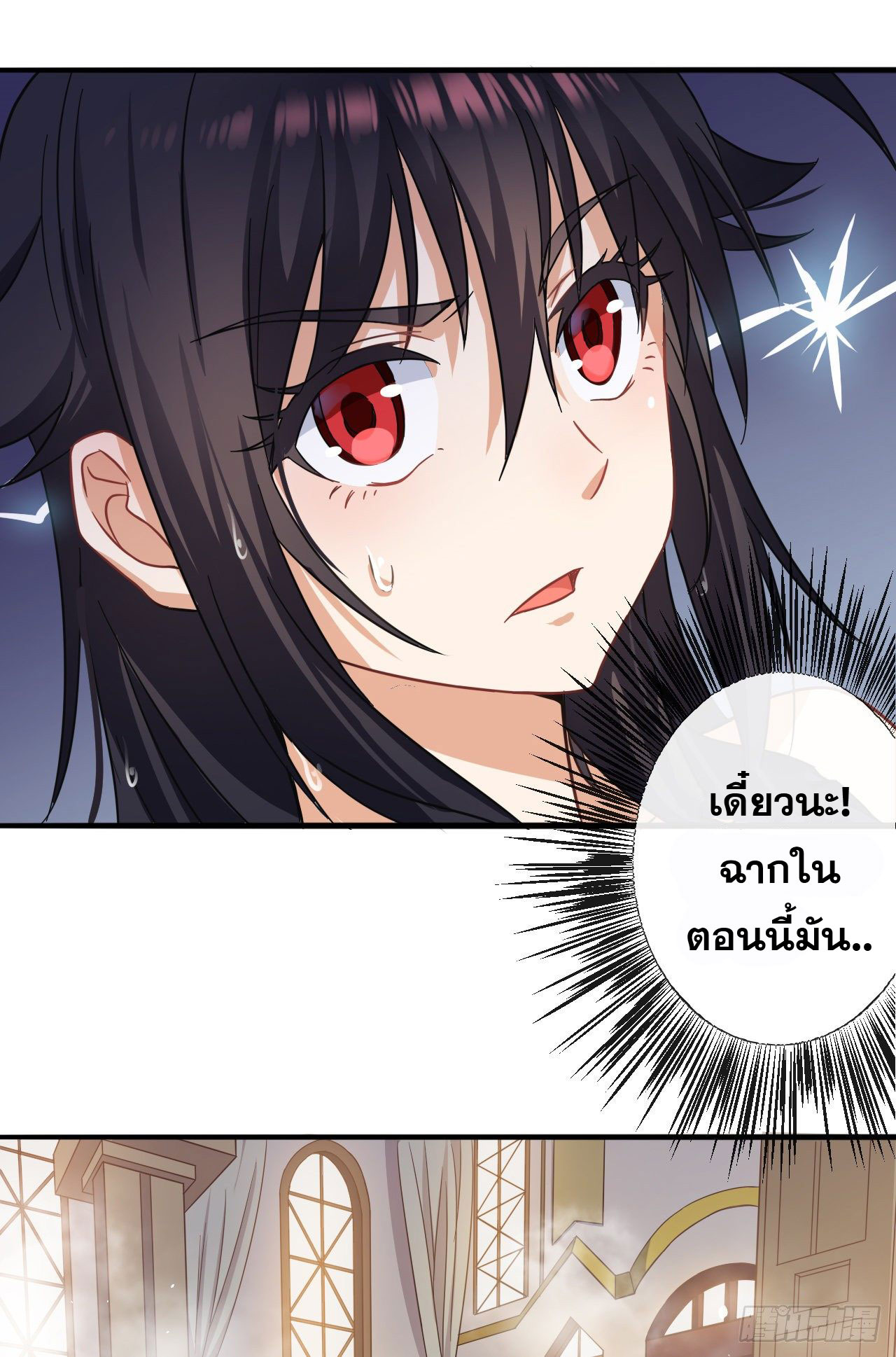 กำเนิดใหม่กลายเป็นสาวใช้วายร้ายข้างๆตัวเอก ตอนที่ 1 หน้า 15