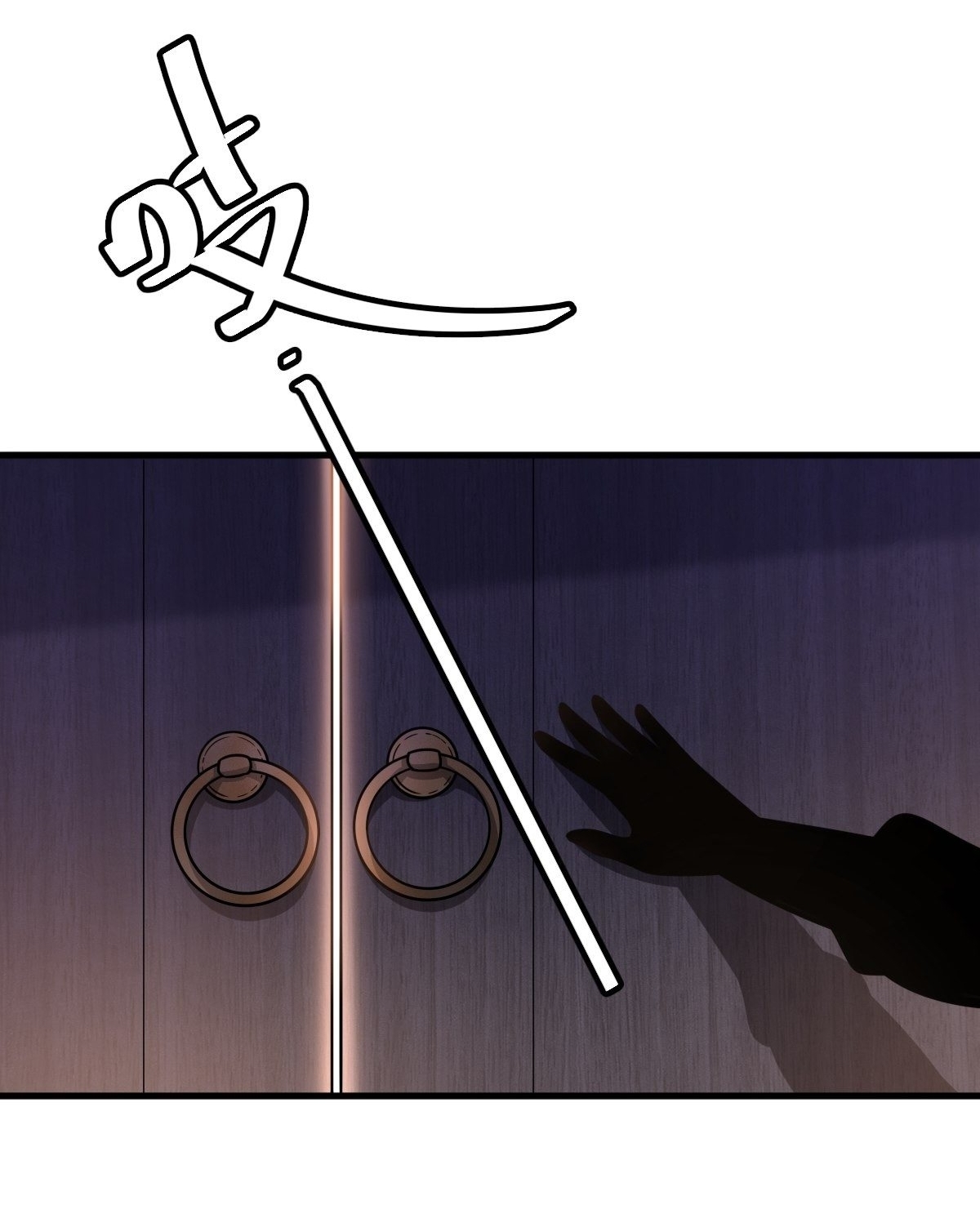 เก็บตัวร้อยปี จากนี้พี่ขอเทพ! INVINCIBLE AFTER A HUNDRED YEARS OF SECLUSION ตอนที่ 2 หน้า 10