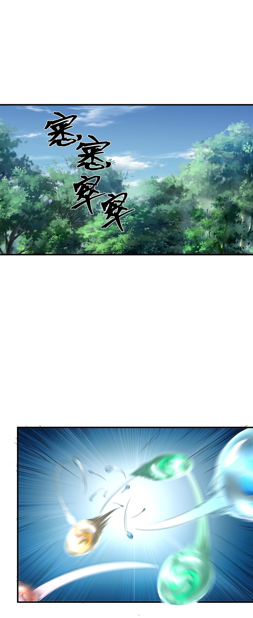 (ทันต้นฉบับ)The catastrophe of the doomsday, the rebirth of me turned the whole family into a boss! ตอนที่ 29 หน้า 35