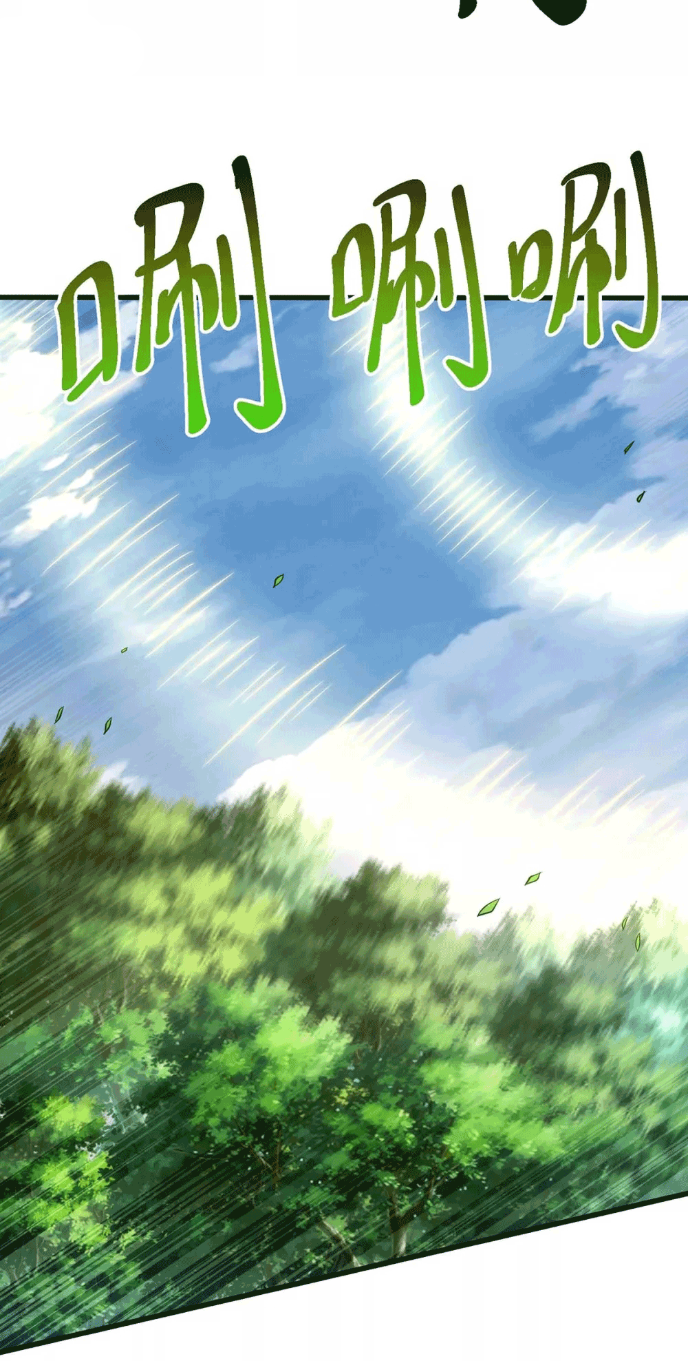 One Step Toward Freedom ตอนที่ 301 หน้า 24