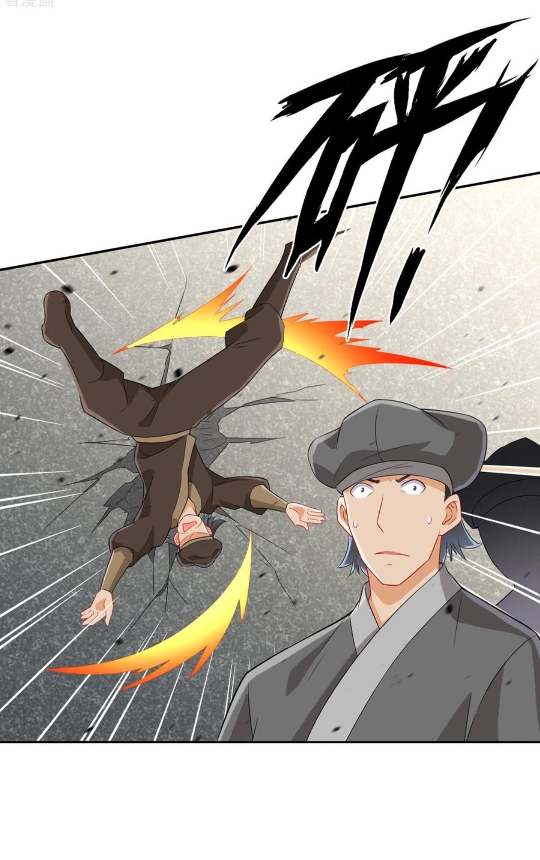 ข้ารับใช้ชั้นหนึ่ง ตอนที่ 154 หน้า 21