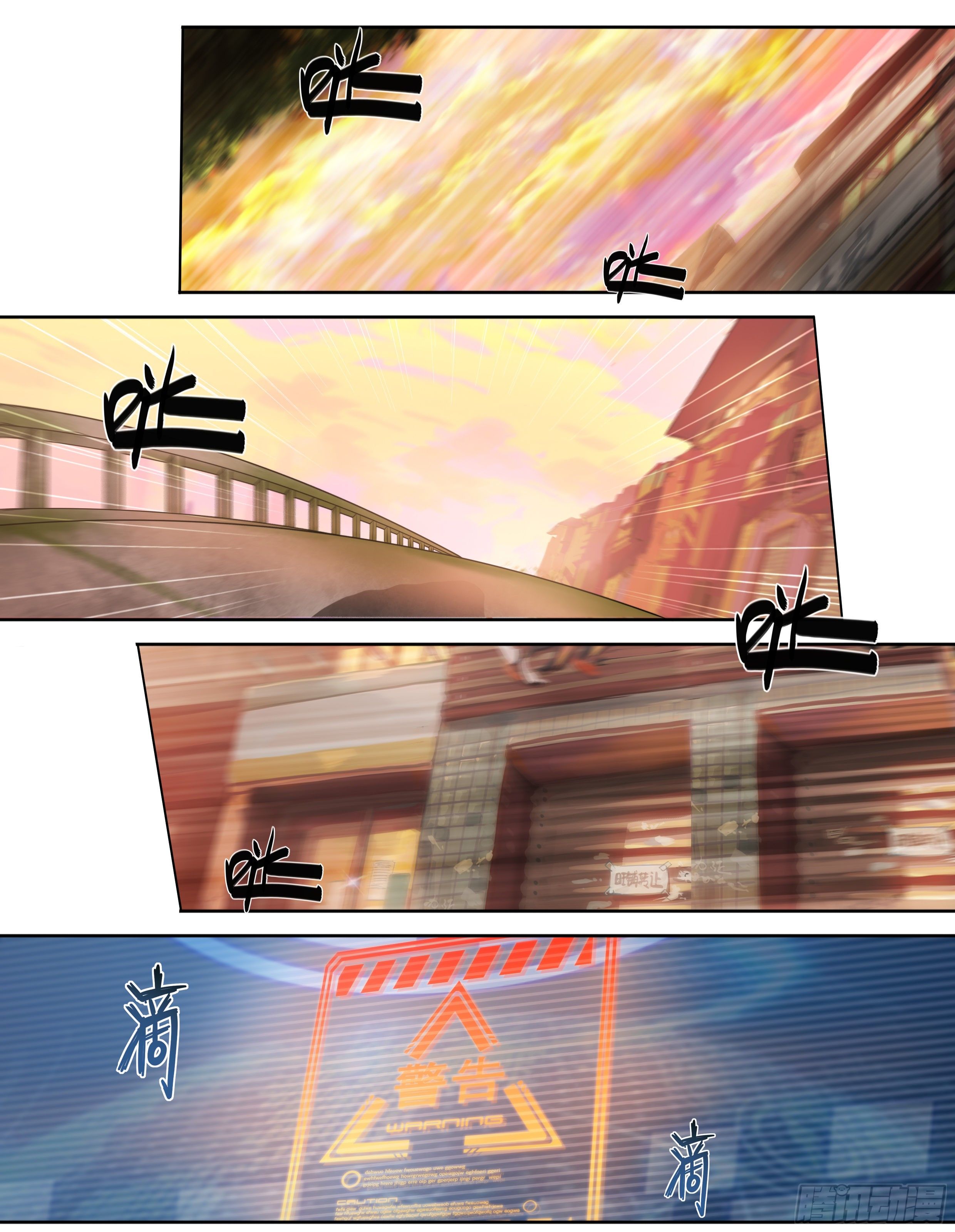 Apocalypse Forecast ตอนที่ 26 หน้า 20