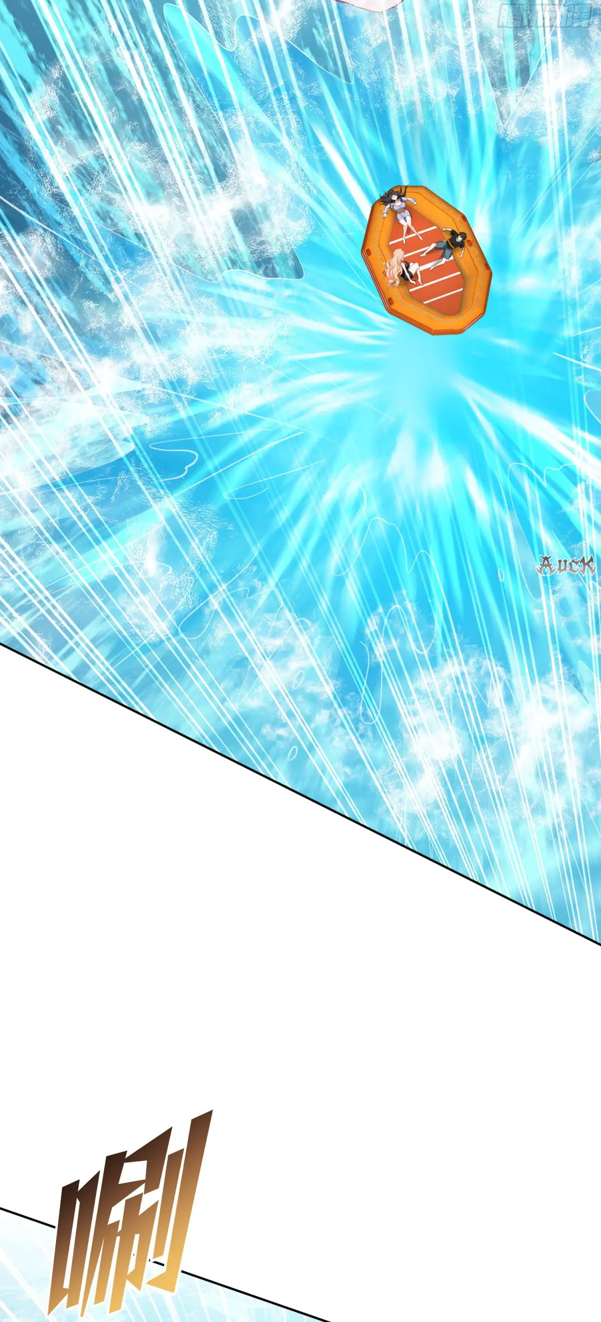 ผมไปเกาะสาวสวยกิน, แต่ตอนนี้ฉันเป็นคนร่ำรวยแล้ว~ ตอนที่ 97 หน้า 10