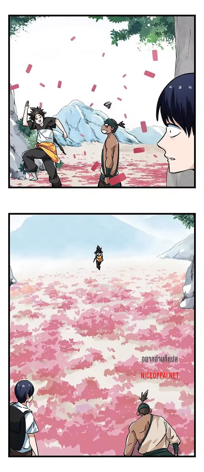 หอคอยสู่สวรรค์ ตอนที่ 38 หน้า 28