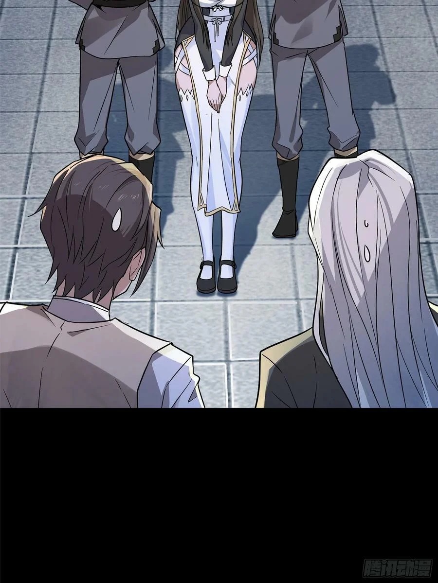 Legend of Star Genera ชนจีน ตอนที่ 100 หน้า 27