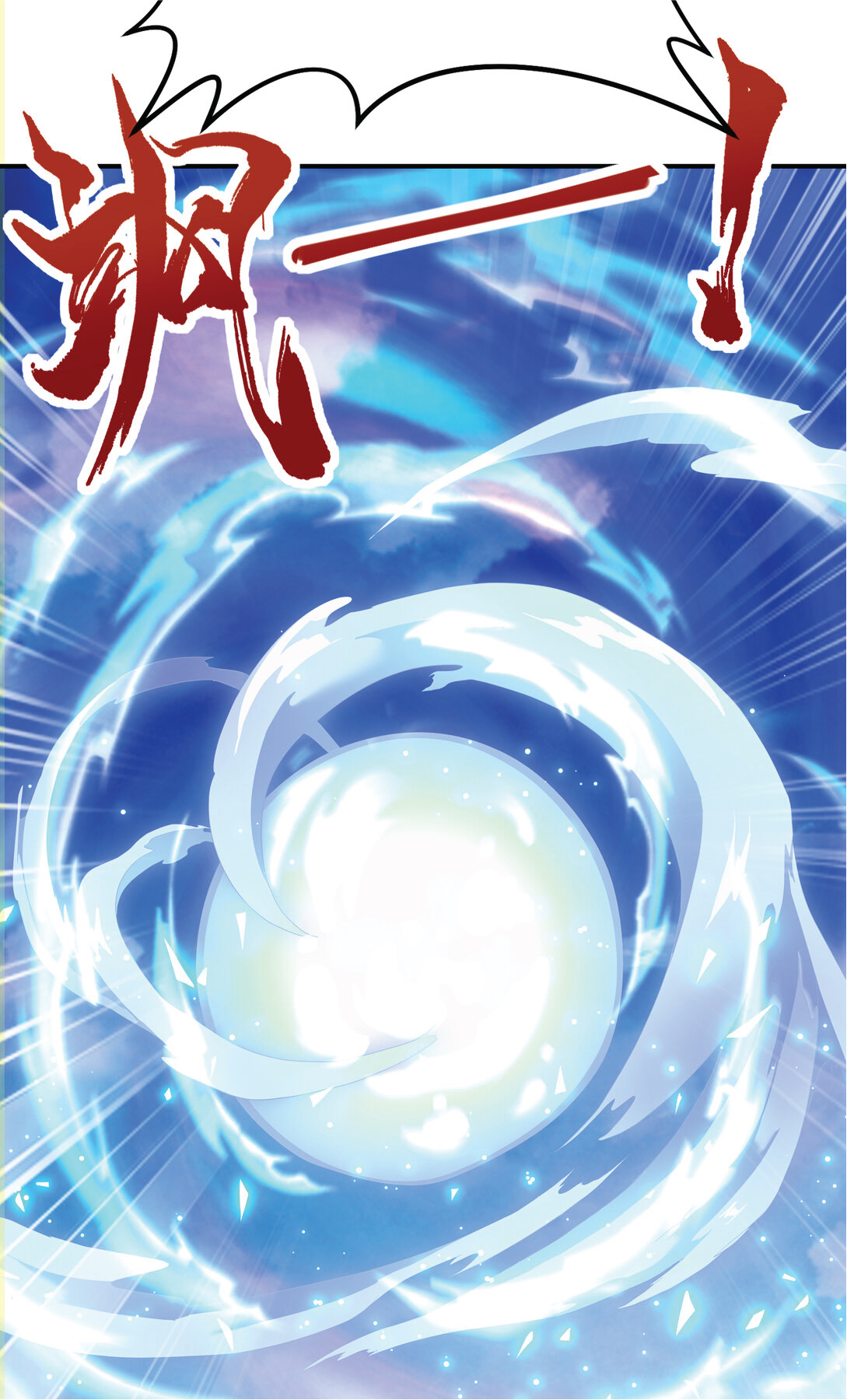 I Get Stronger Just by Lying down while My Apprentice Cultivates ตอนที่ 22 หน้า 33