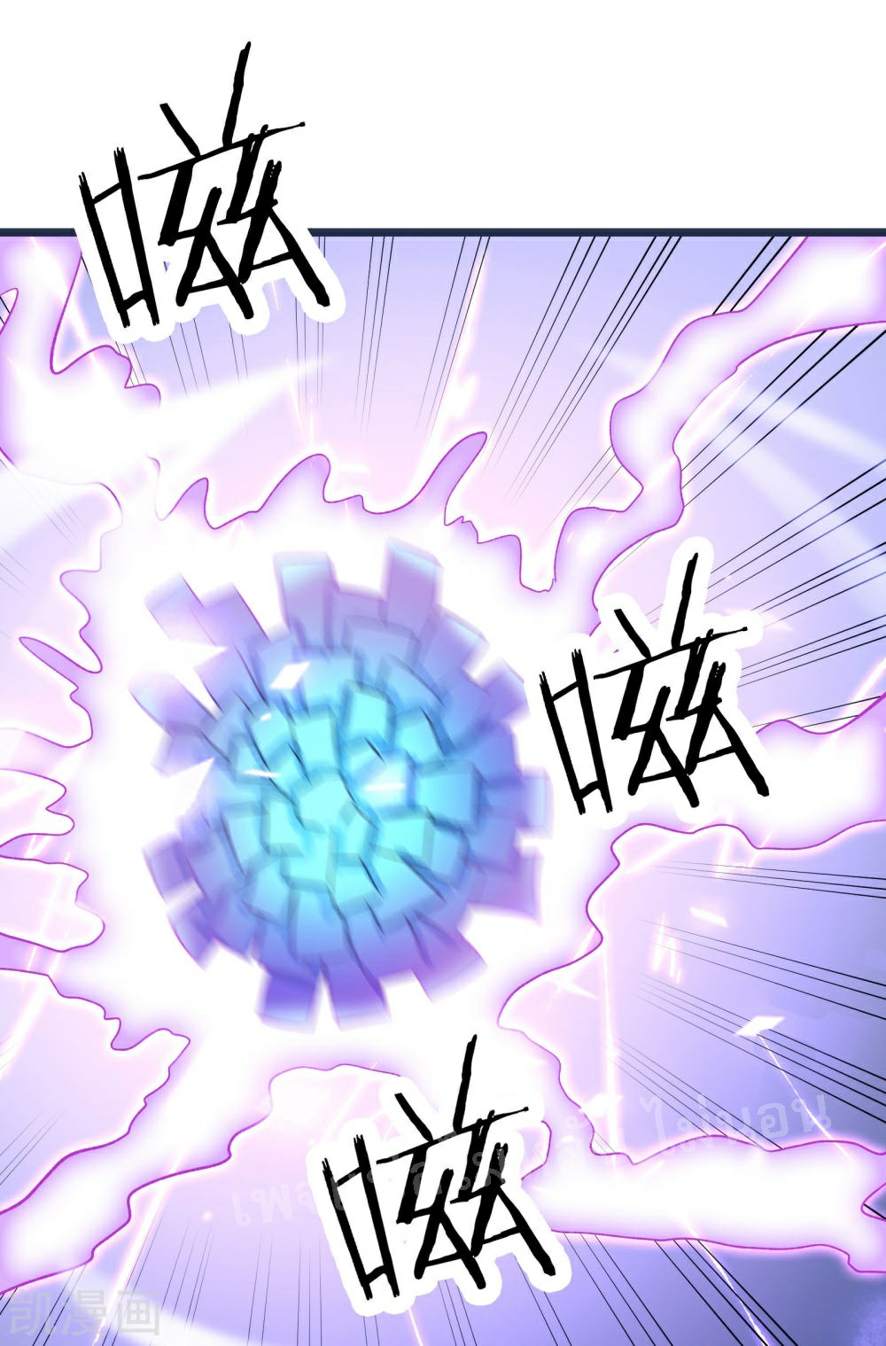 ฮาเร็มของข้ามีแต่ลูกศิษย์หญิงทั้งนั้น ตอนที่ 24 หน้า 40