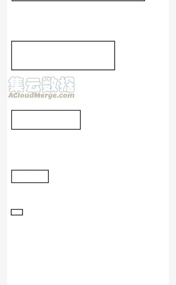 ข้าคือเต๋าสวรรค์ ตอนที่ 9 หน้า 63