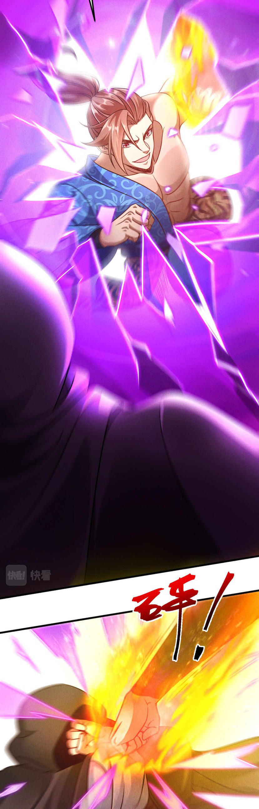 ข้ามีระบบที่สามารถอัญเชิญเทพและปีศาจได้ ตอนที่ 39 หน้า 7