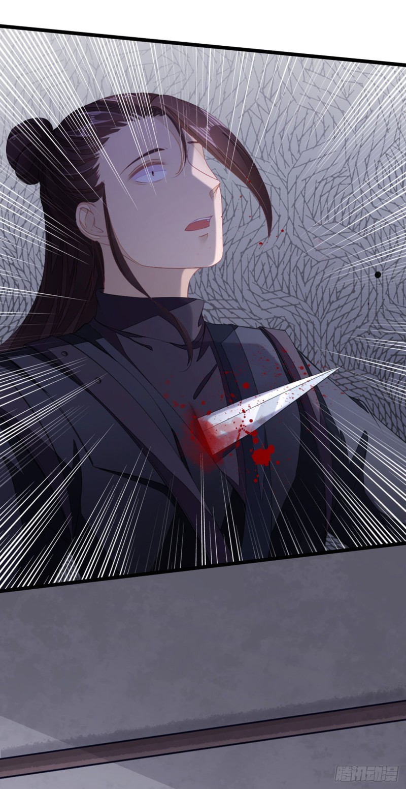 ระบบเปลี่ยนชะตายัยตัวร้าย ตอนที่ 14 หน้า 7