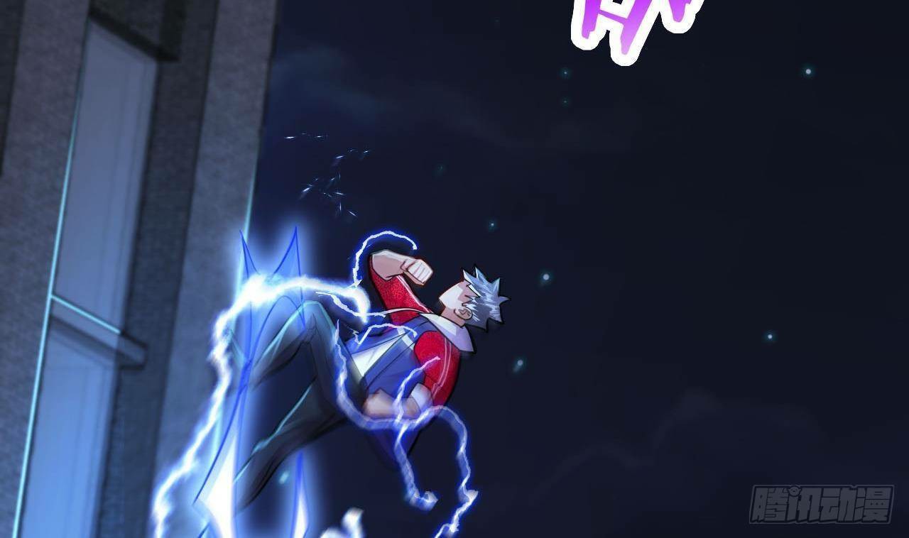 อยู่ดีๆโลกของผมก็เต็มไปด้วยสิ่งลึกลับ ตอนที่ 12 หน้า 17