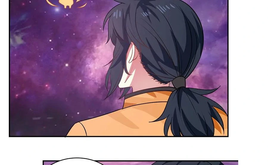 Chaos Alchemist (วิบัติการณ์เทพเซียนโอสถ) ตอนที่ 3 หน้า 4