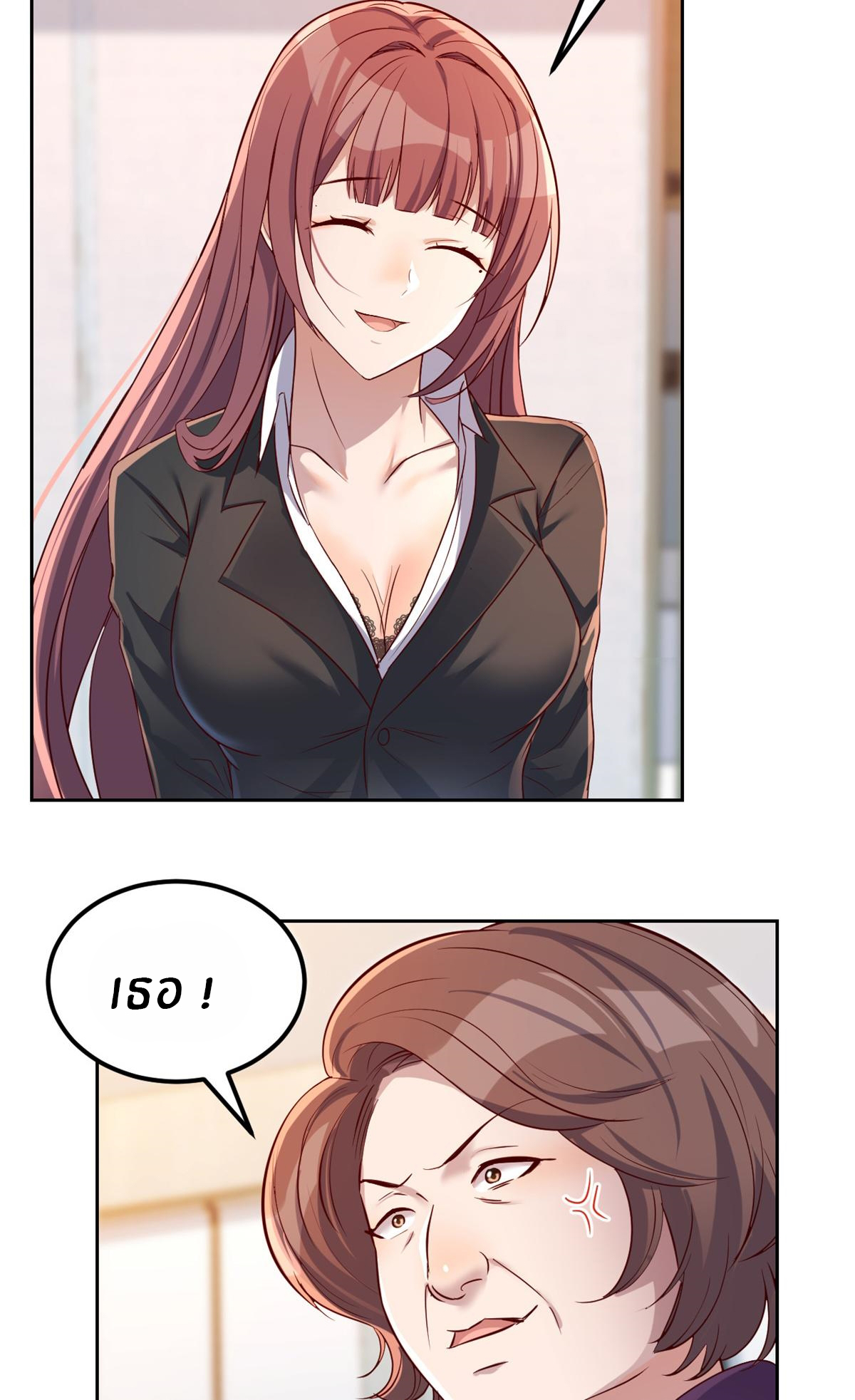 พี่สาวอยากเล่นคุณ ตอนที่ 25 หน้า 28