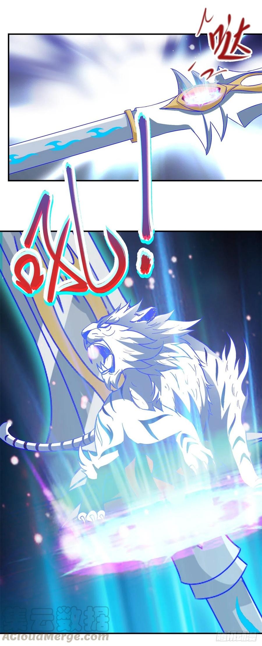 จักรพรรดิวิญญาณศักดิ์สิทธิ์ (ทันจีน) ตอนที่ 102 หน้า 25