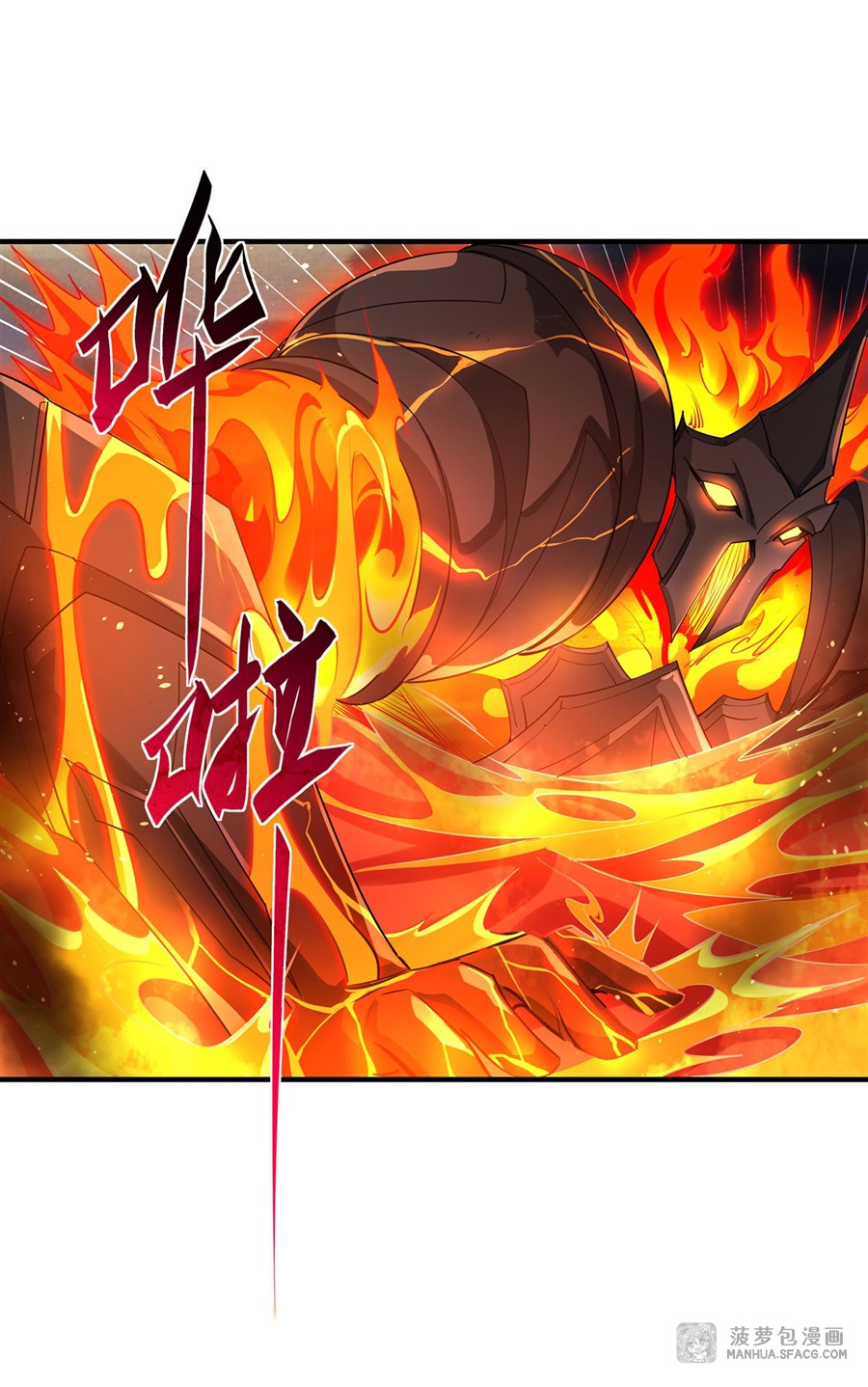 ศิษย์ของข้าล้วนมีอนาคตที่ยิ่งใหญ่ (ชนจีน) ตอนที่ 22 หน้า 14