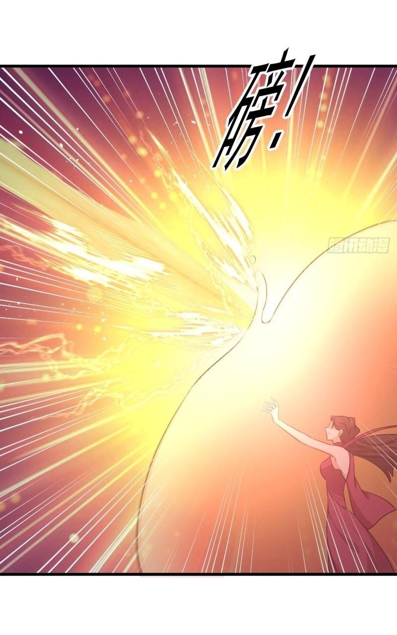 Immortal Swordsman in The Reverse World ข้าเซียนกระบี่ไม่เกาะสตรี ตอนที่ 359 หน้า 36