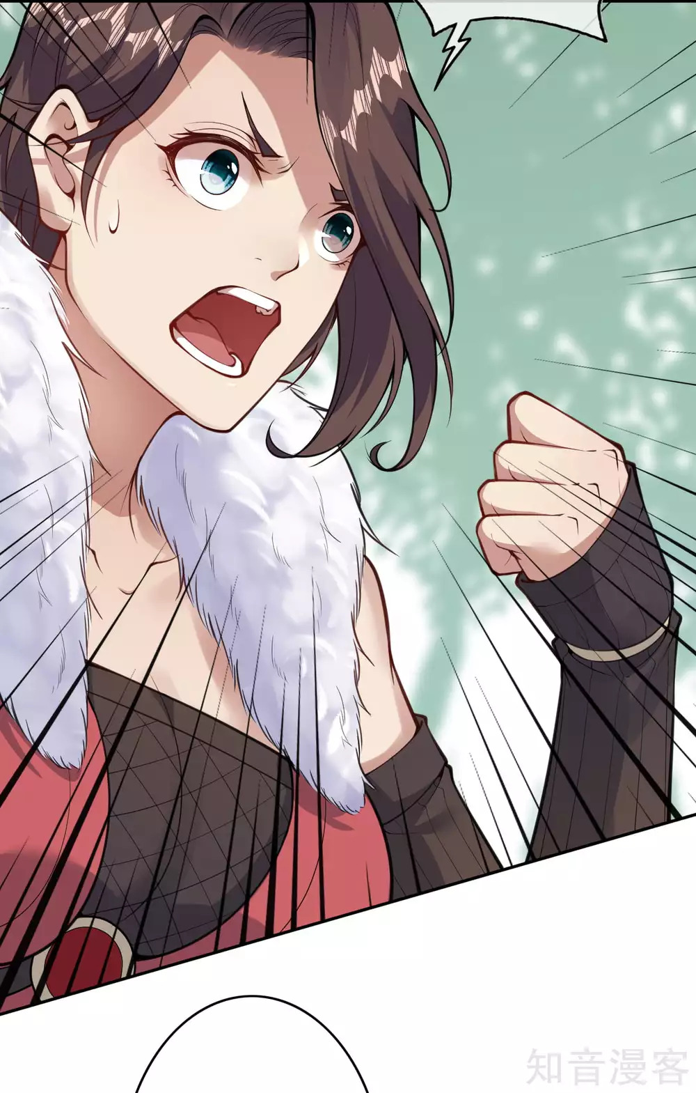 อาณาจักรดาบอมตะ ตอนที่ 27 หน้า 19