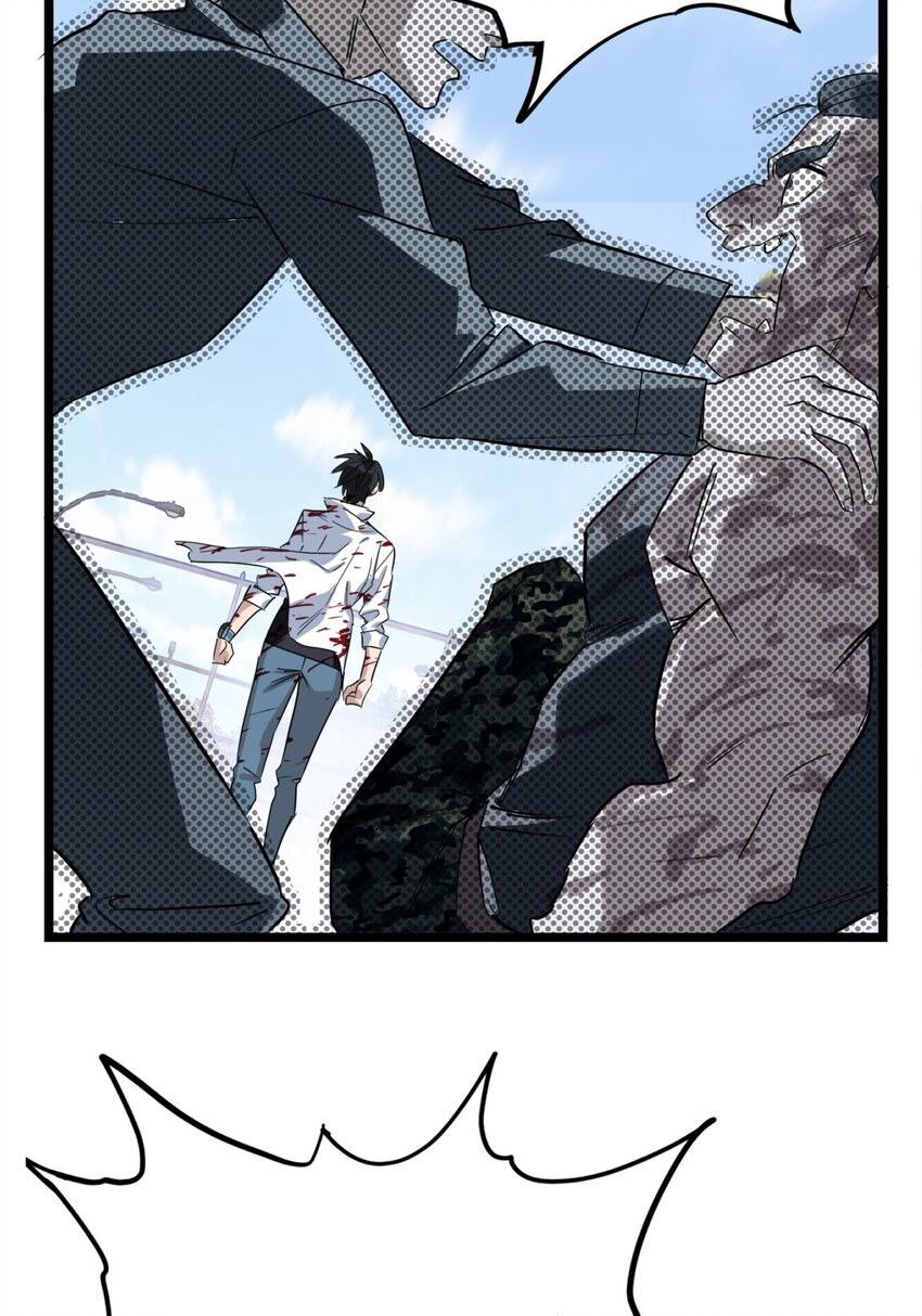 I Have a Hall of Heroic Souls ตอนที่ 17 หน้า 54