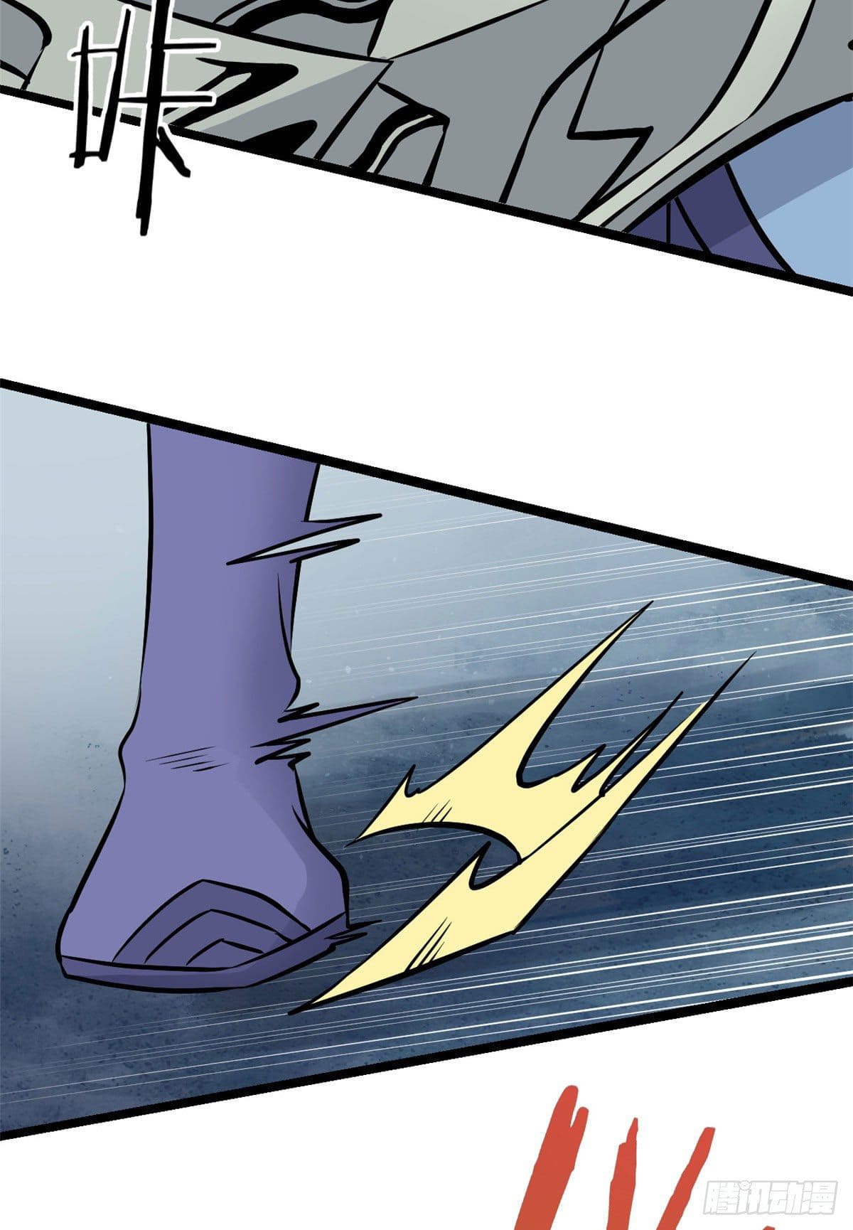 นิกายที่แข็งแกร่งที่สุด (ทันจีน) ตอนที่ 101 หน้า 47