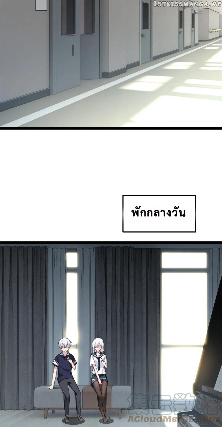 i eat soft rice in another world ตอนที่ 5 หน้า 2