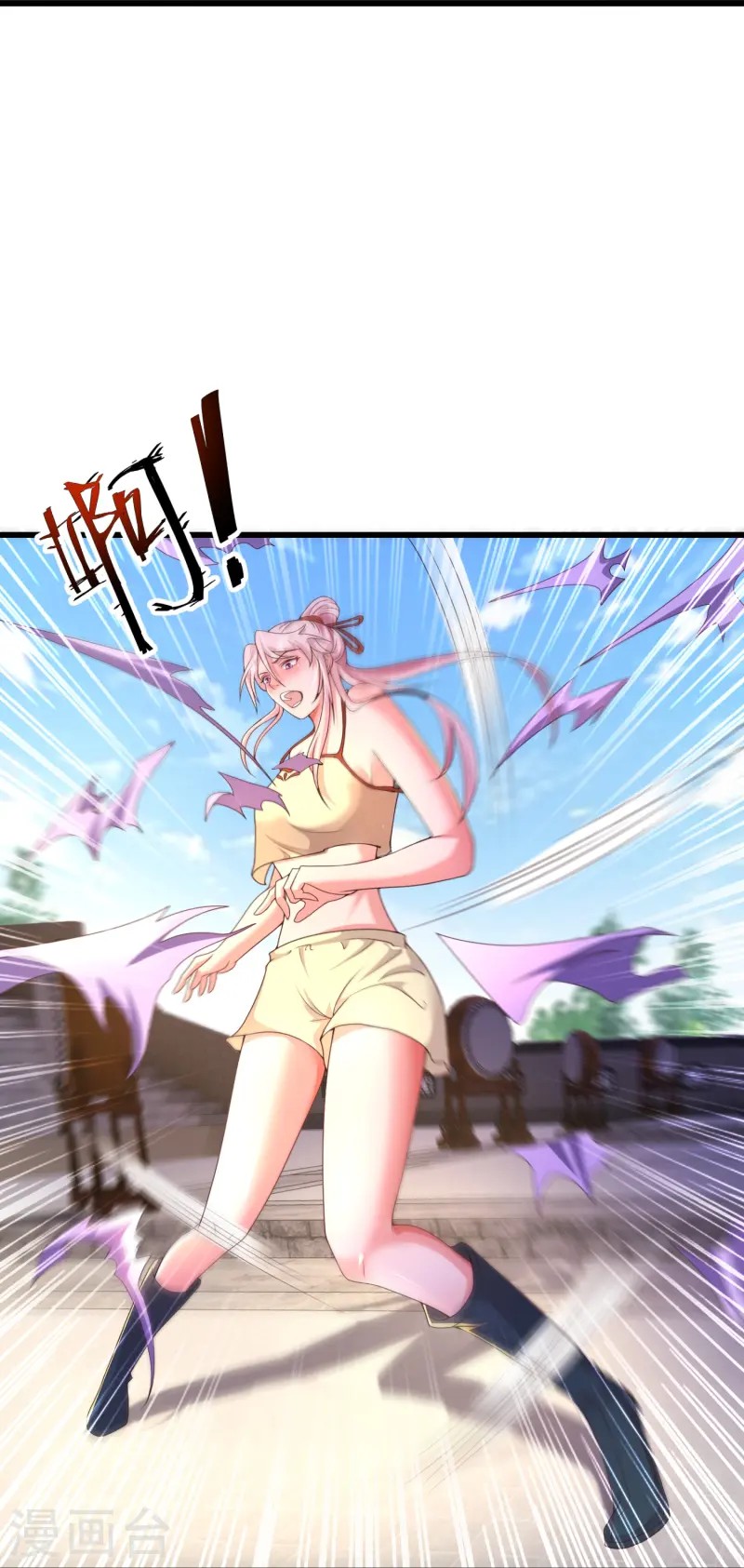 การกลับมาของเทพมาร ตอนที่ 5 หน้า 11