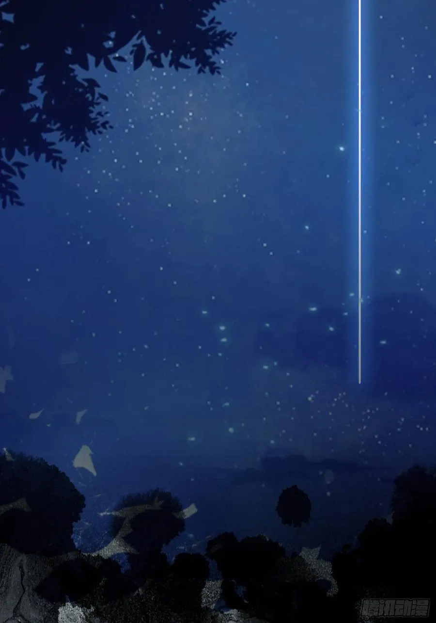 (ซ้ำกับบาทเดียว)ข้าคือปรมาจารย์ไร้เทียมทาน?ห๊ะไรนะ!!! ตอนที่ 6 หน้า 35