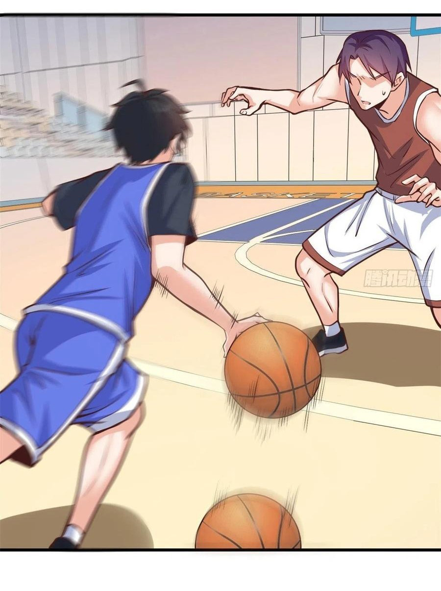 อยู่ดีดีผมก็เป็นลูกเขยราชามังกร ตอนที่ 44 หน้า 5