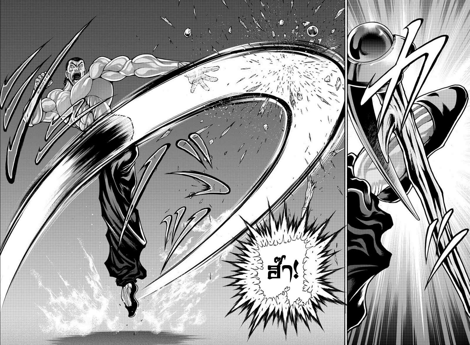 Baki Gaiden: Retsu Kaiou wa Isekai Tensei Shitemo Ikkou ni Kamawan ตอนที่ 27 หน้า 15